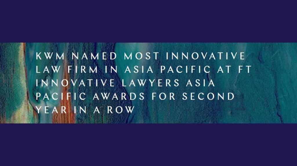 KWM most innovative law firm in asia pacific FT awards 2022